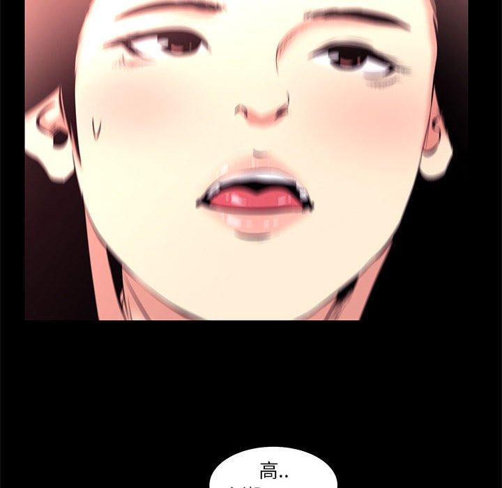 80P - OL蜜巢
