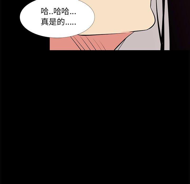 85P - OL蜜巢
