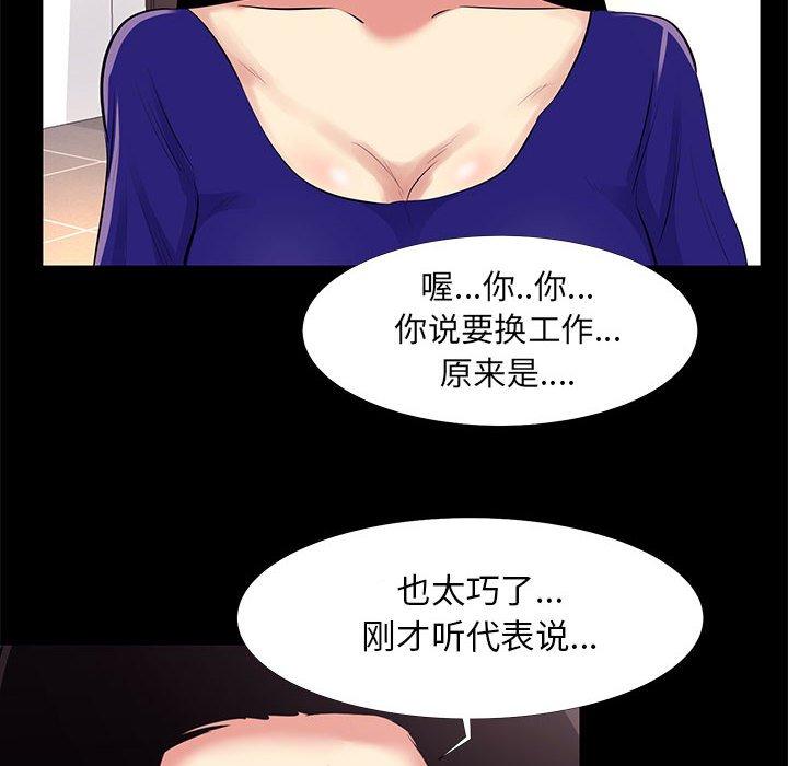 8P - OL蜜巢
