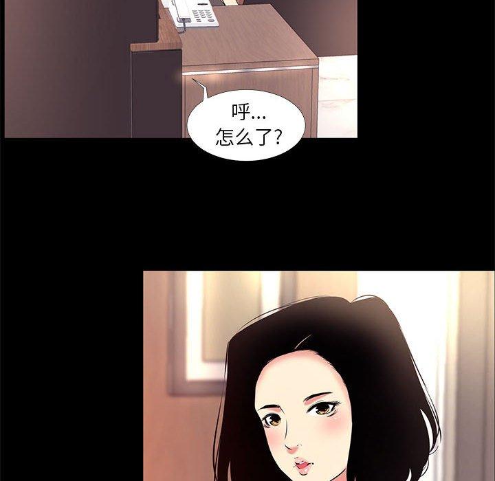90P - OL蜜巢