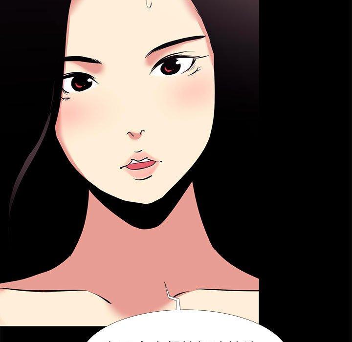 9P - OL蜜巢