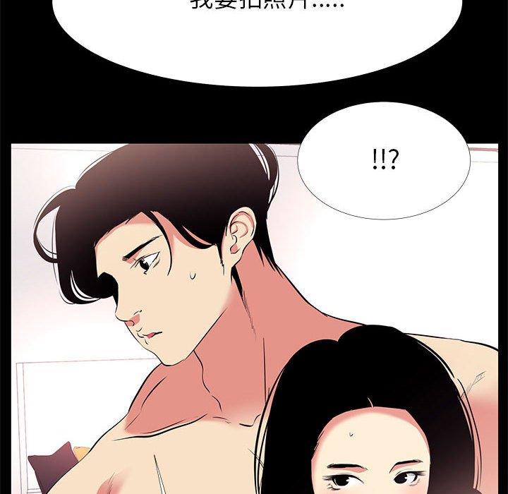 12P - OL蜜巢