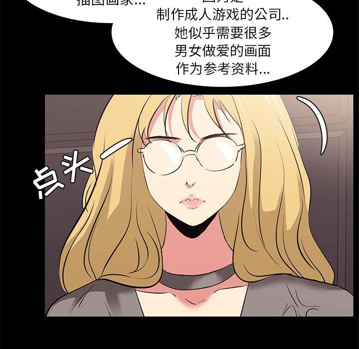 16P - OL蜜巢