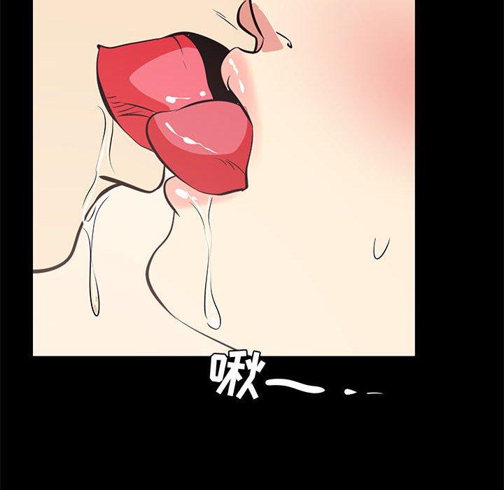 28P - OL蜜巢