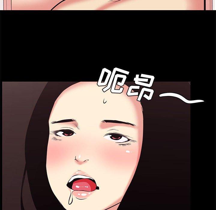 58P - OL蜜巢