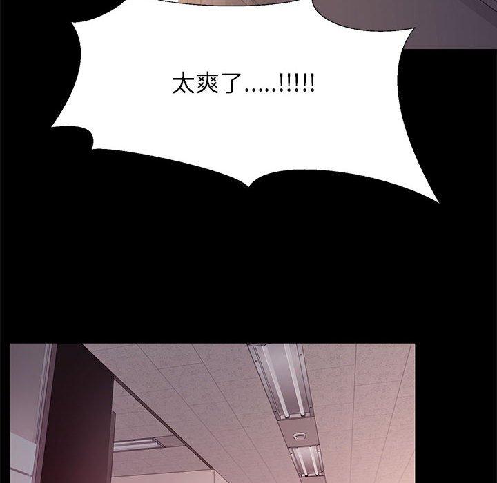 78P - OL蜜巢