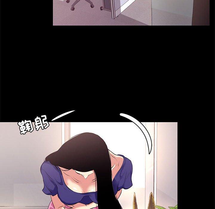 80P - OL蜜巢