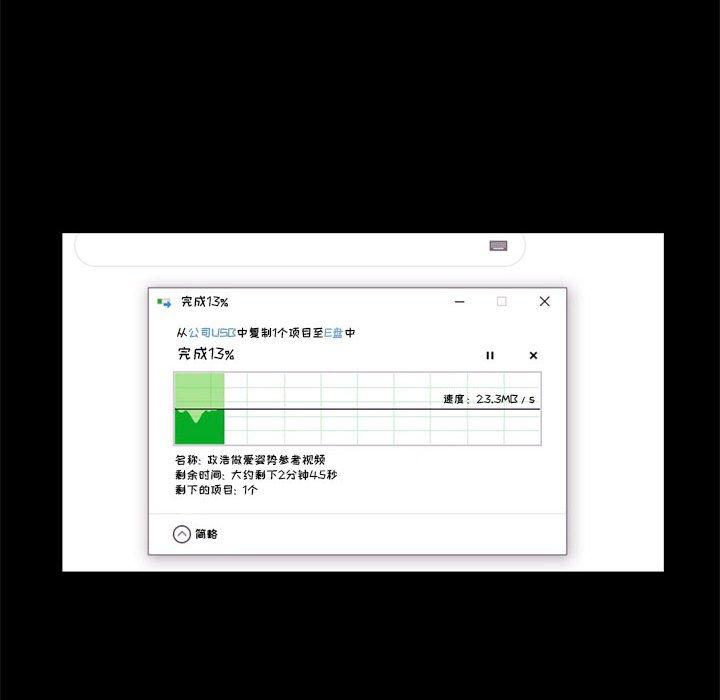 88P - OL蜜巢