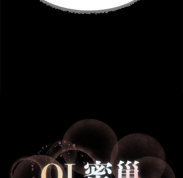 100P - OL蜜巢