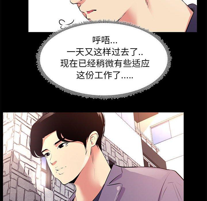 10P - OL蜜巢