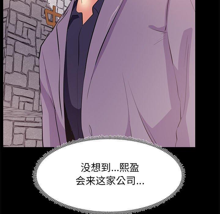 11P - OL蜜巢