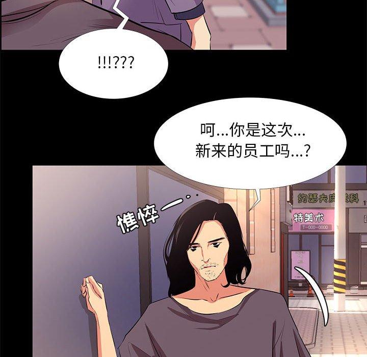 14P - OL蜜巢
