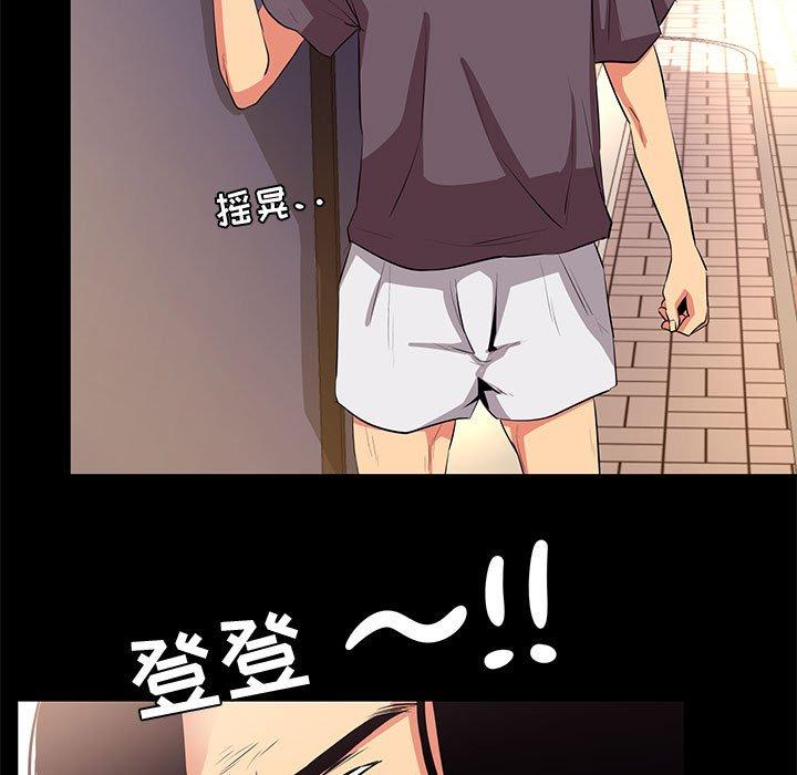 15P - OL蜜巢