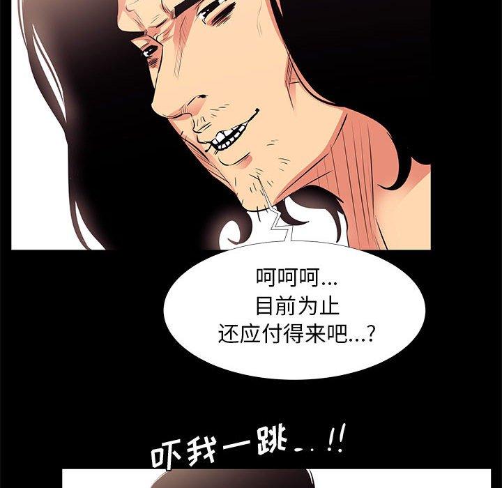 16P - OL蜜巢