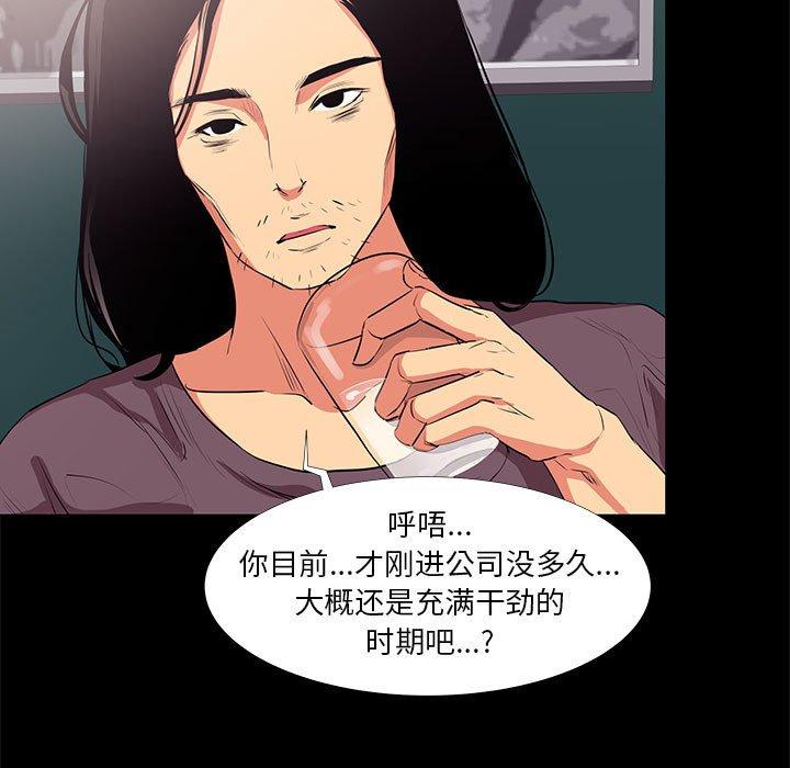 29P - OL蜜巢