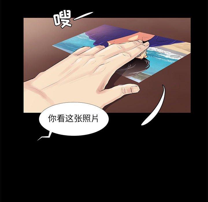 30P - OL蜜巢