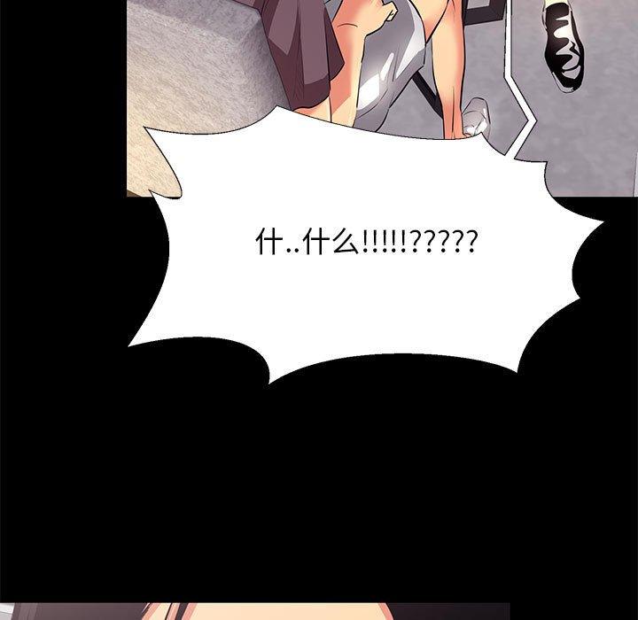 33P - OL蜜巢