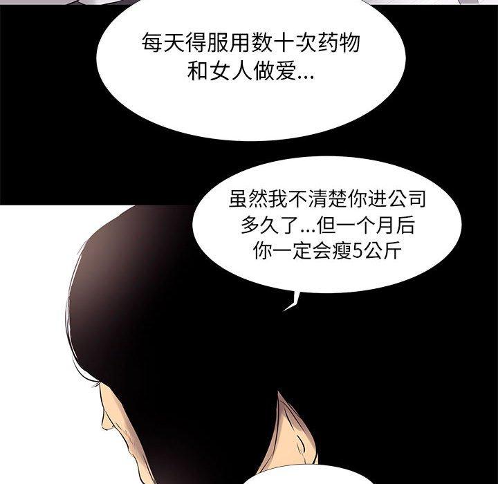 38P - OL蜜巢