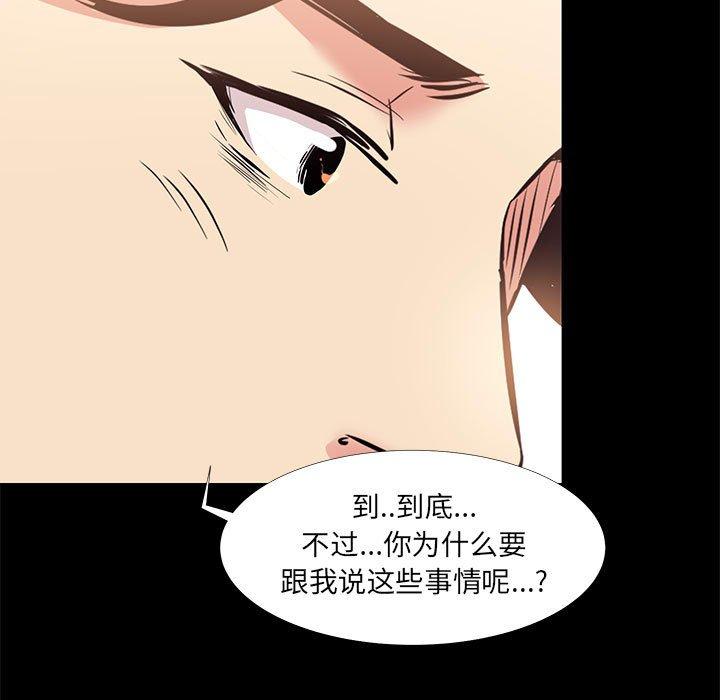 41P - OL蜜巢
