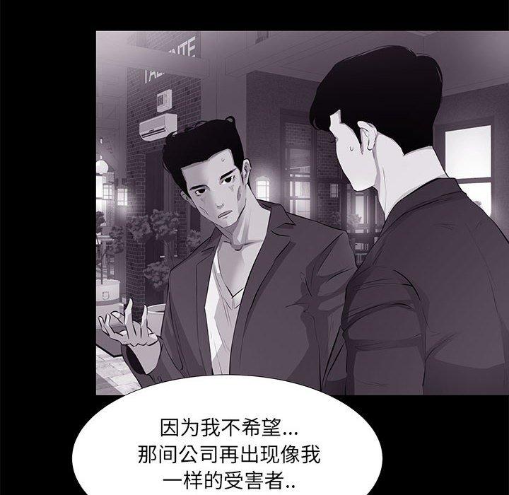 42P - OL蜜巢