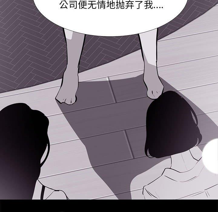 46P - OL蜜巢