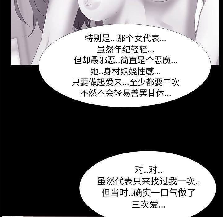 49P - OL蜜巢