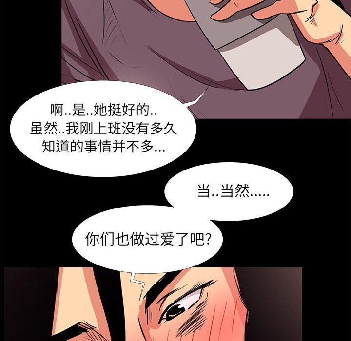52P - OL蜜巢