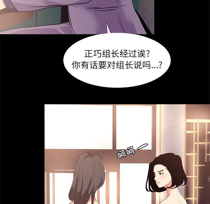56P - OL蜜巢