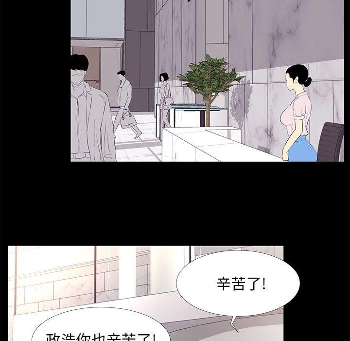 5P - OL蜜巢