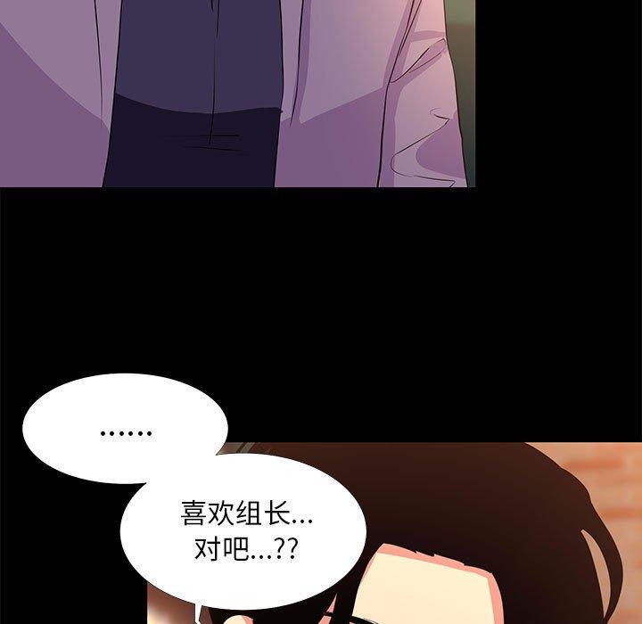 61P - OL蜜巢