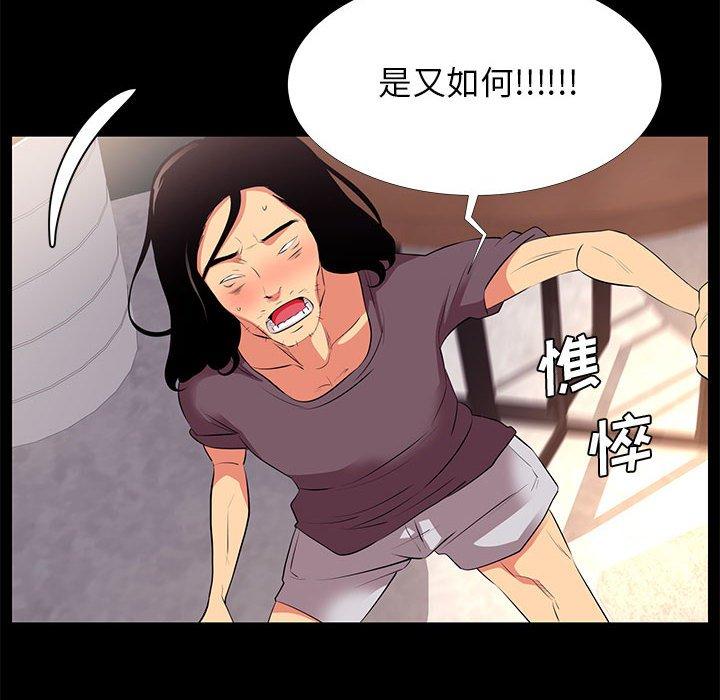 64P - OL蜜巢