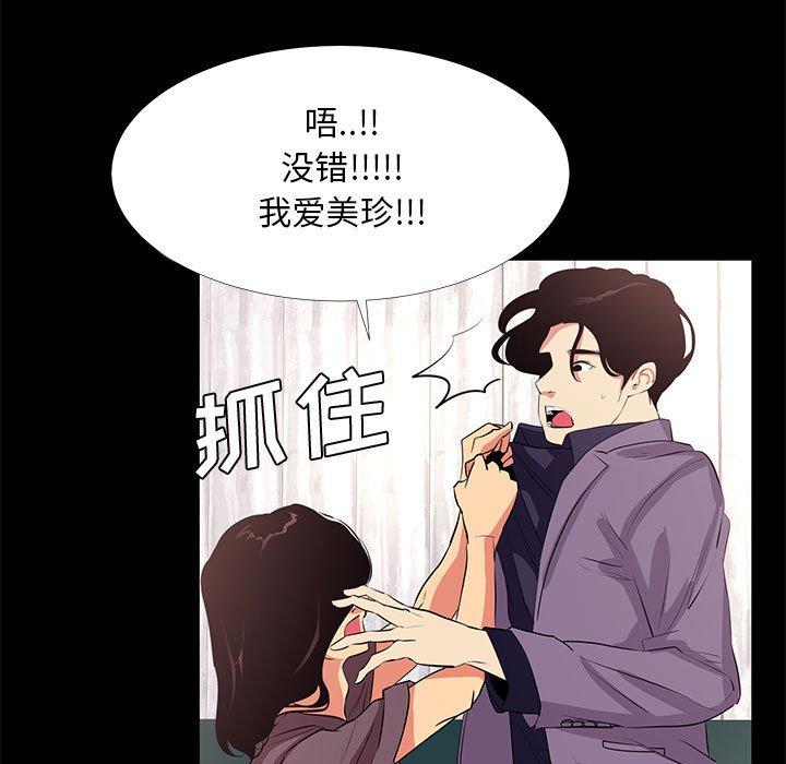 65P - OL蜜巢
