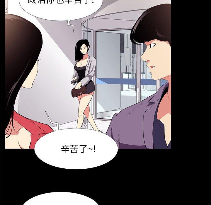 6P - OL蜜巢