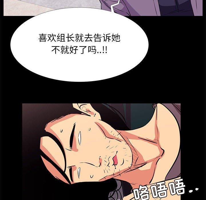 72P - OL蜜巢