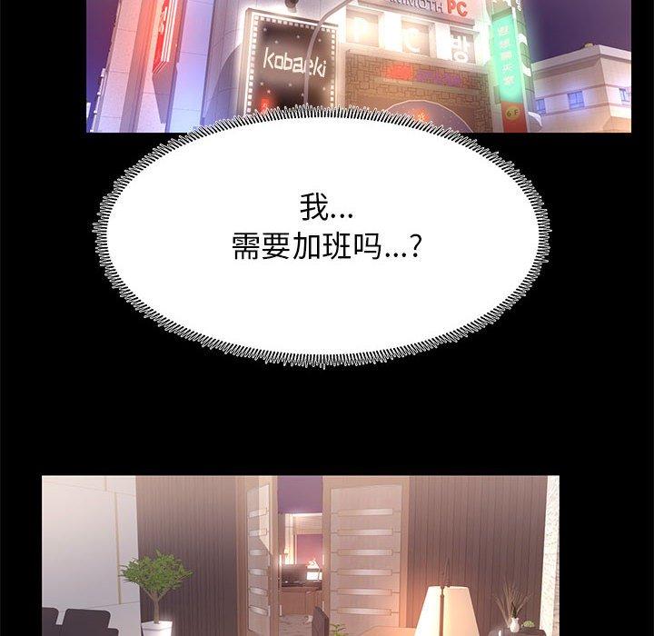 80P - OL蜜巢