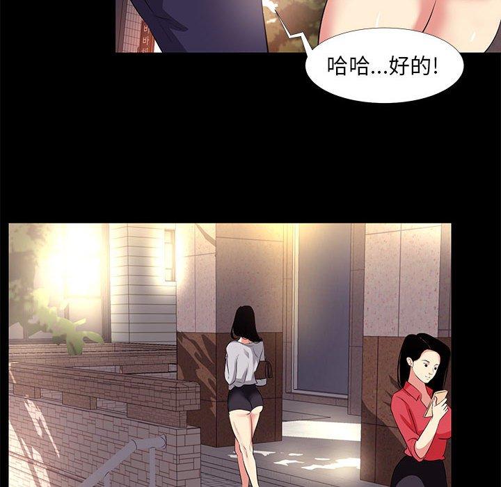 8P - OL蜜巢