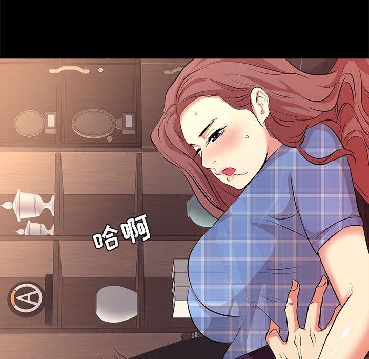 92P - OL蜜巢