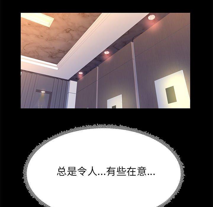 99P - OL蜜巢