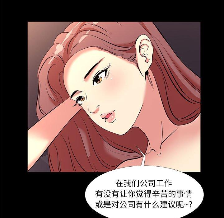 17P - OL蜜巢