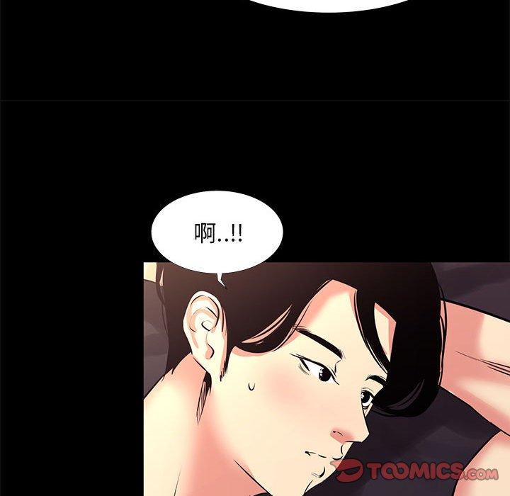 18P - OL蜜巢