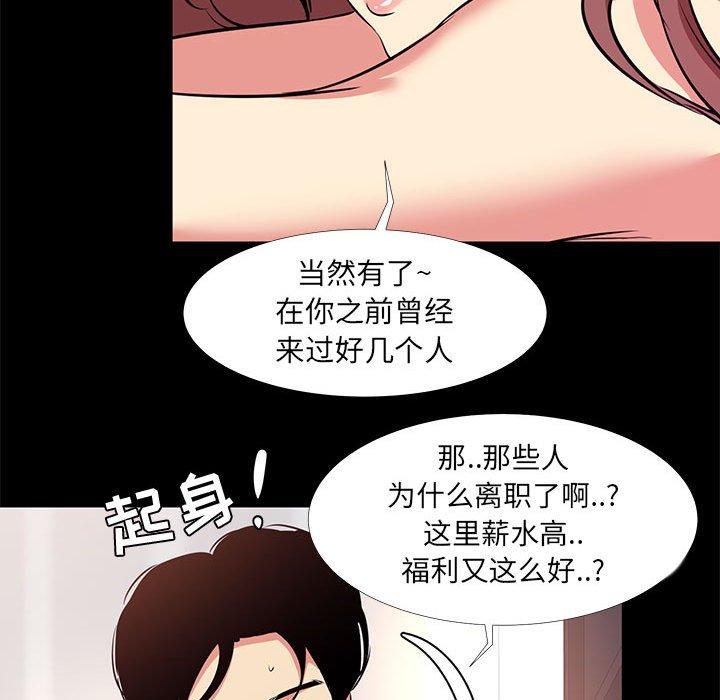 23P - OL蜜巢