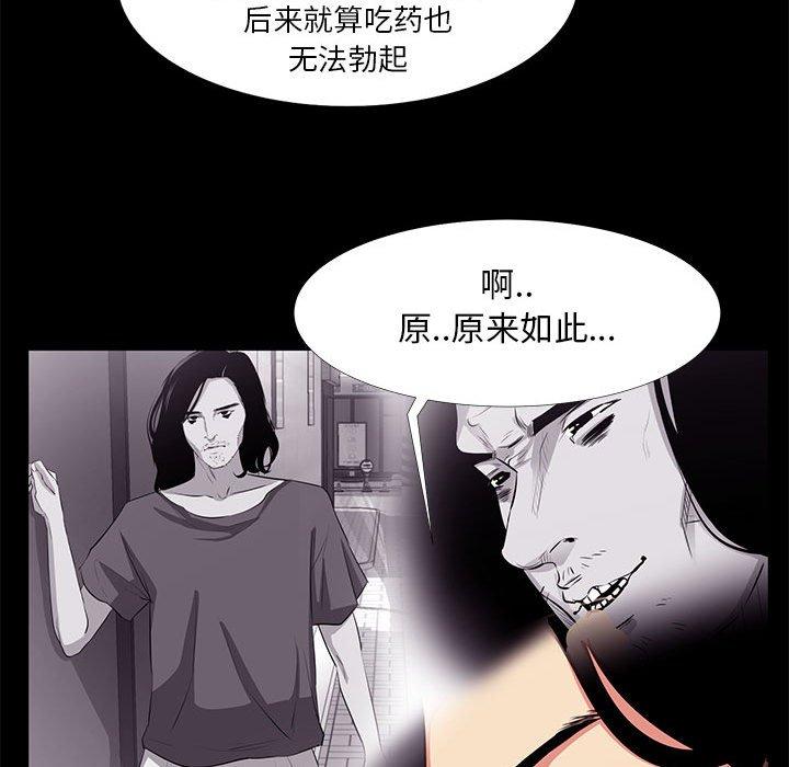 25P - OL蜜巢