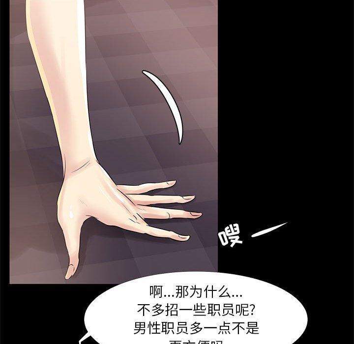 27P - OL蜜巢
