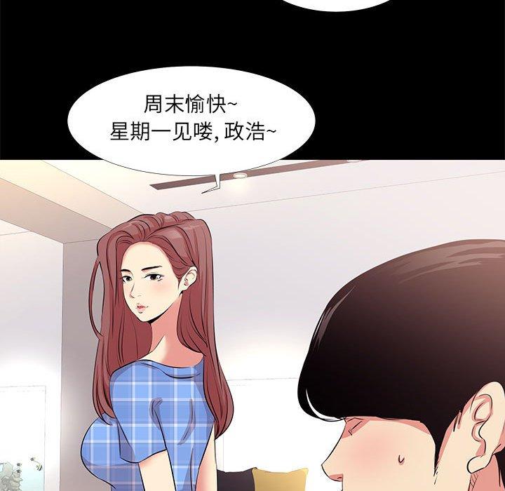 32P - OL蜜巢