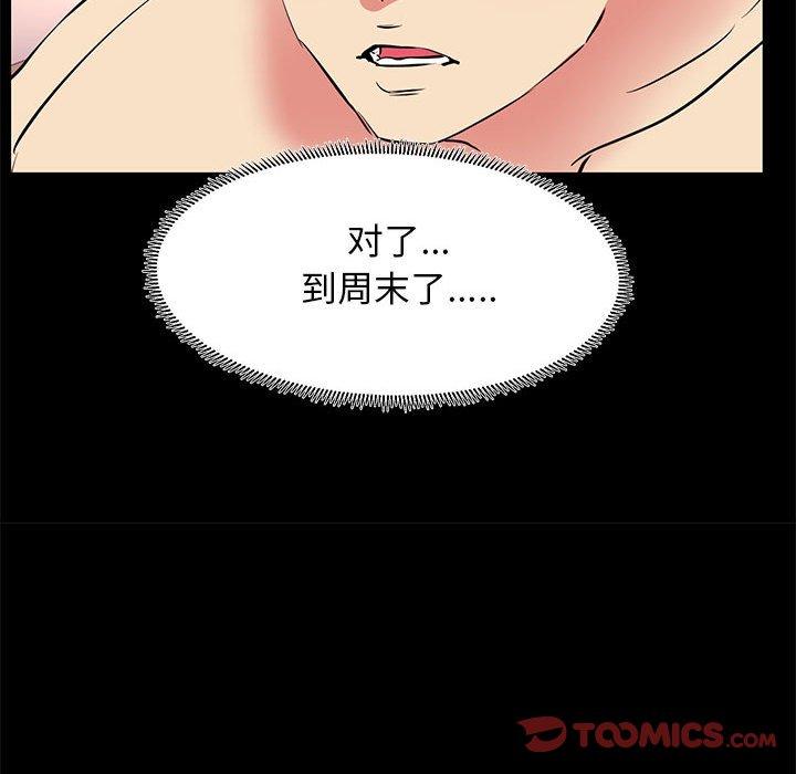 34P - OL蜜巢