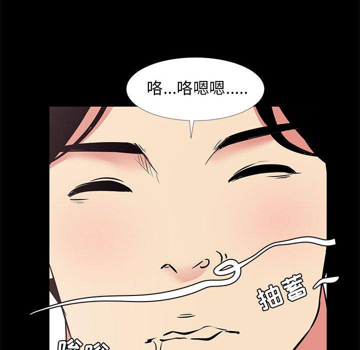 43P - OL蜜巢