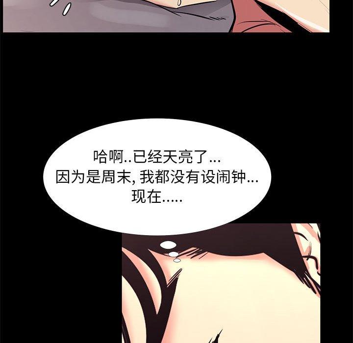 48P - OL蜜巢