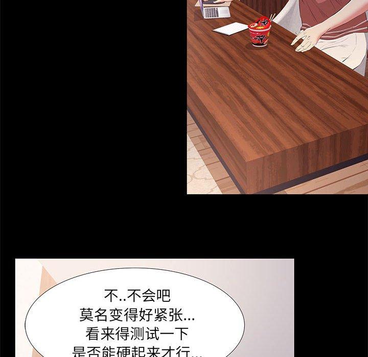 61P - OL蜜巢