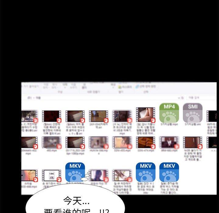 65P - OL蜜巢