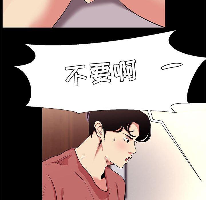 80P - OL蜜巢